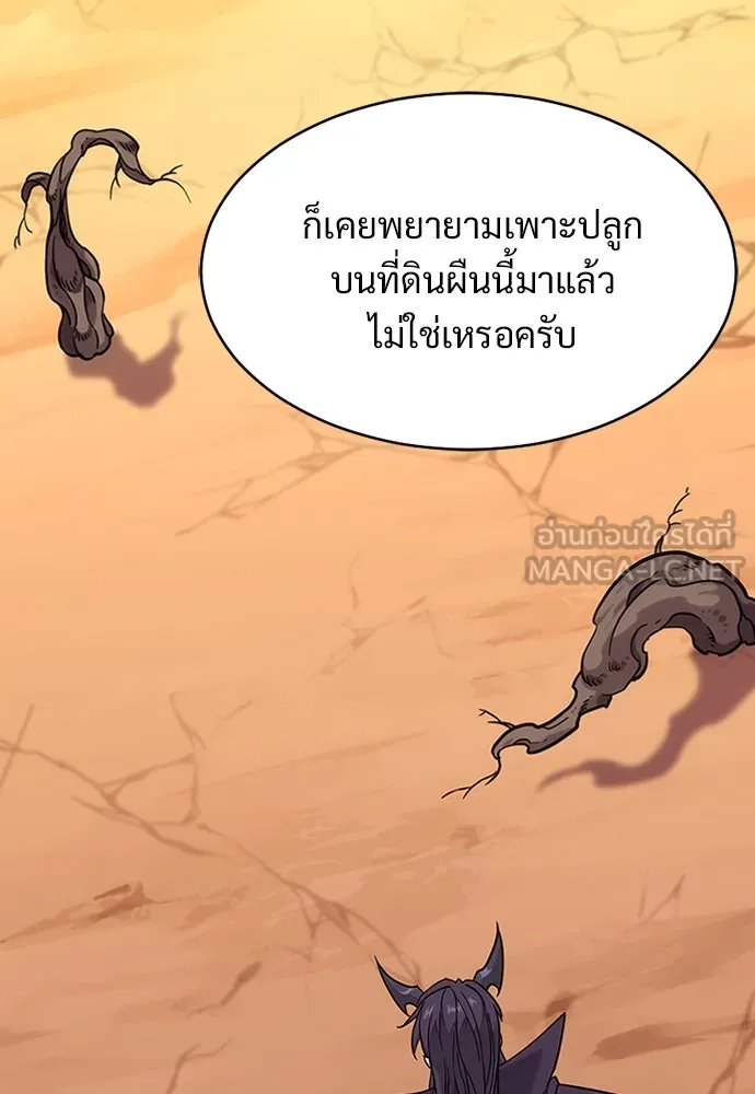 หน้า 174