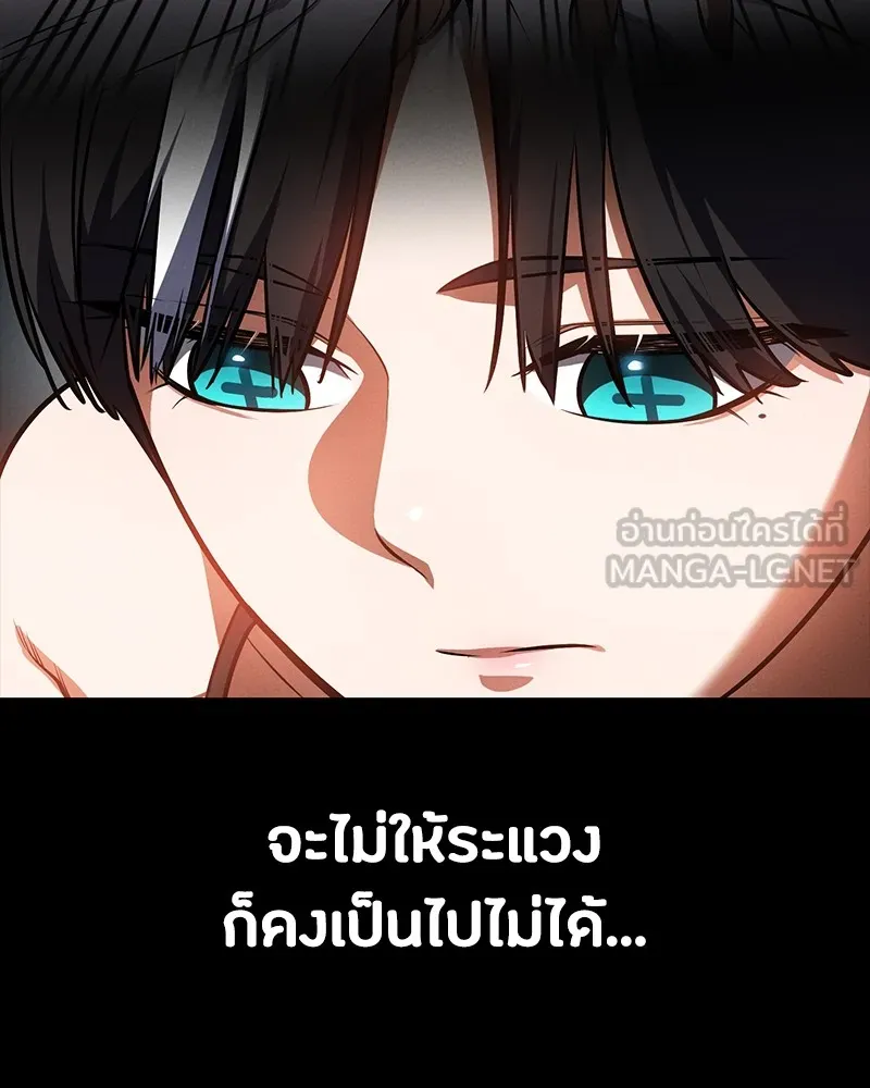 หน้า 138