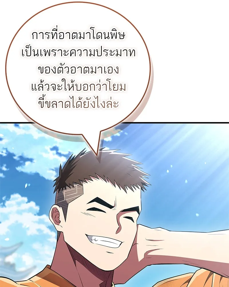 หน้า 89
