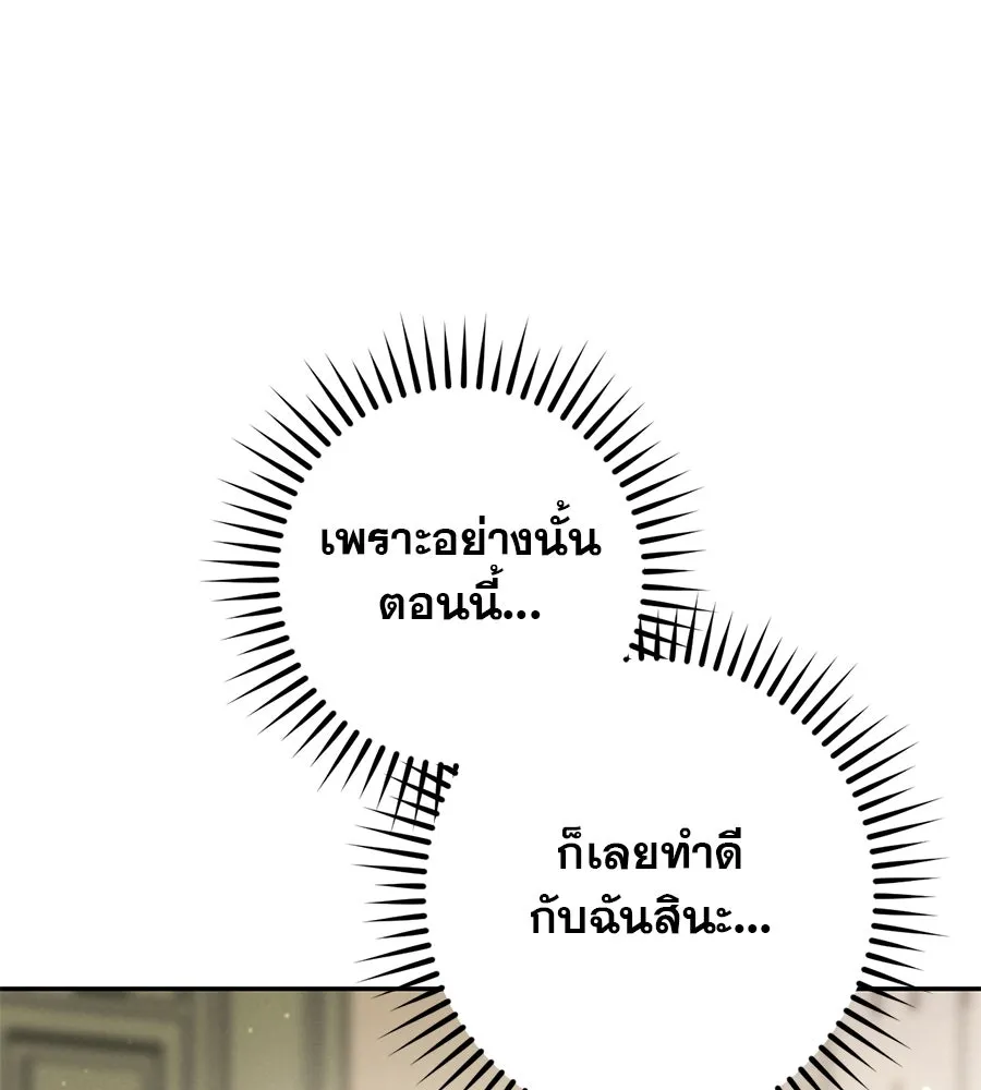 หน้า 148