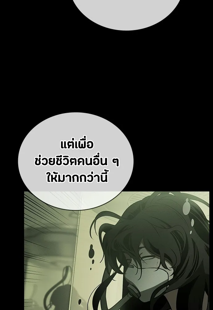 หน้า 130