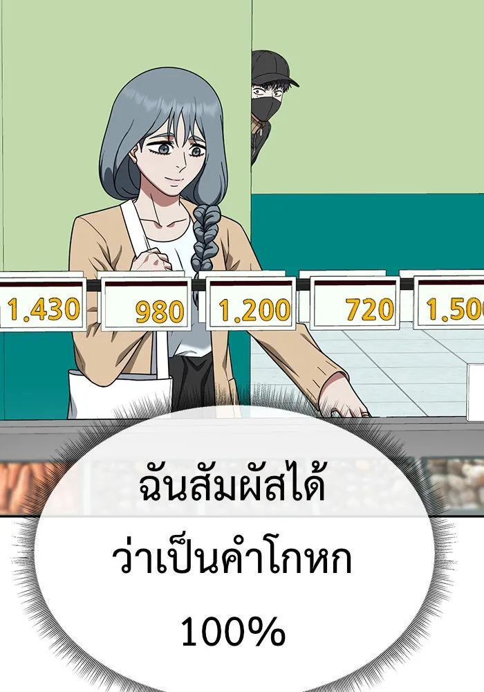 หน้า 112