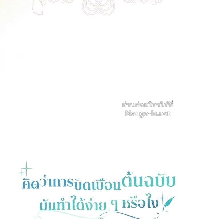 หน้า 99