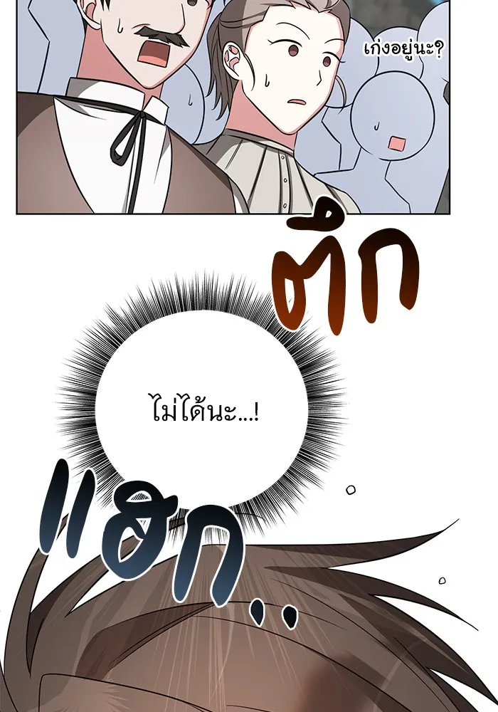 หน้า 74