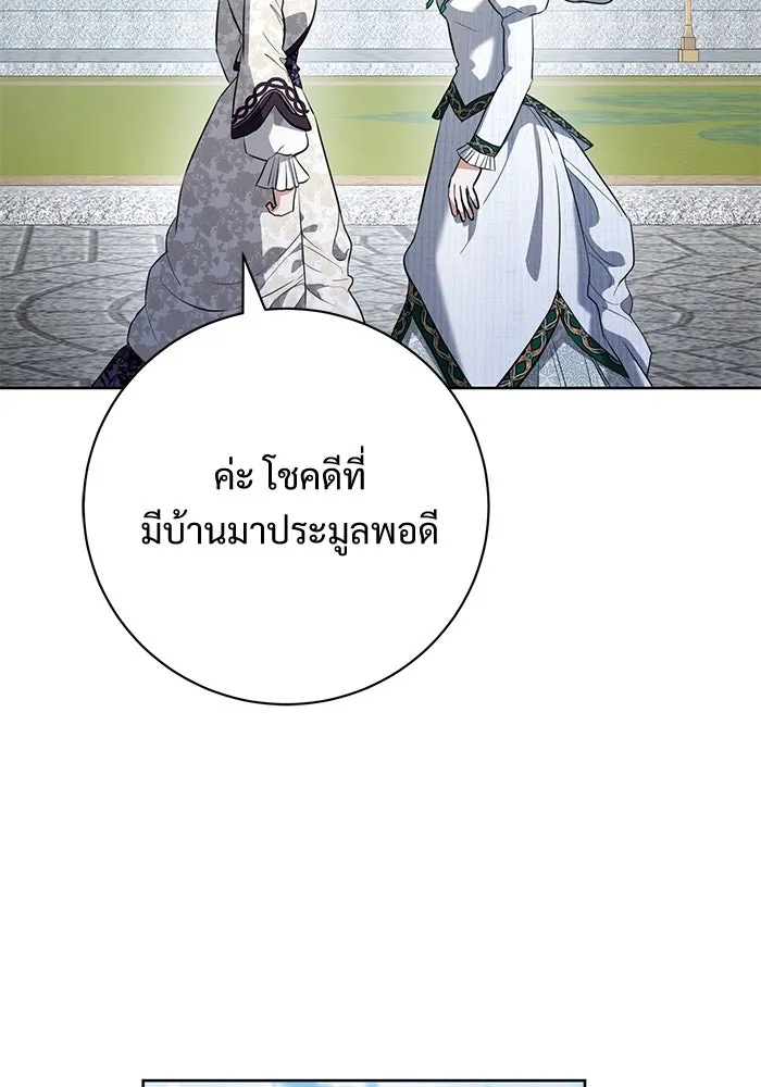 หน้า 76