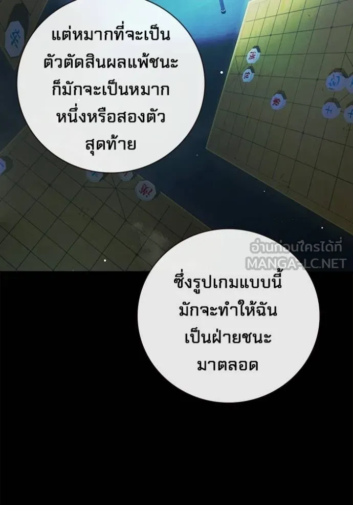 หน้า 86