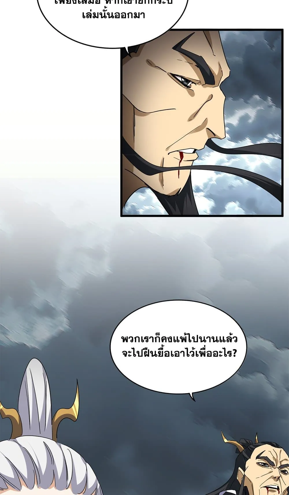 หน้า 54