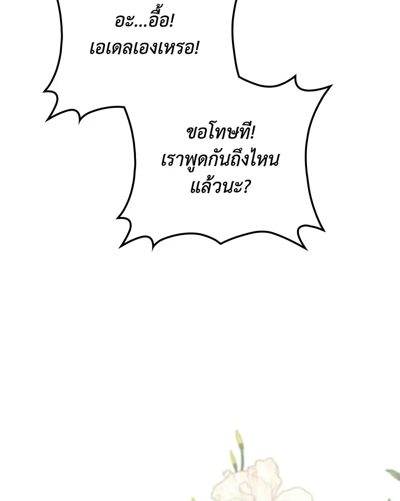 หน้า 116
