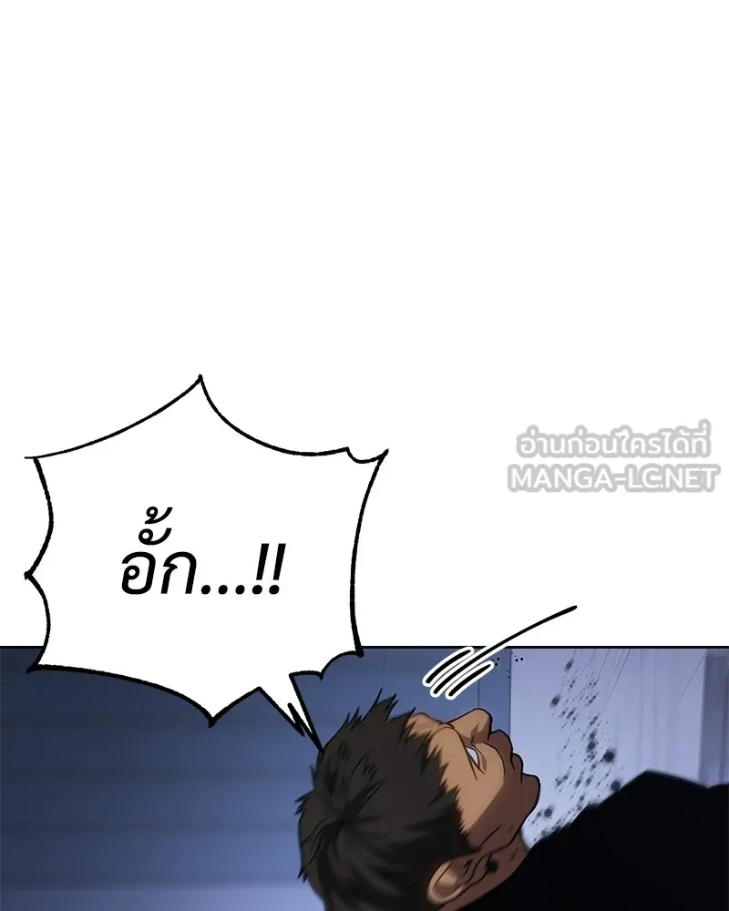 หน้า 207