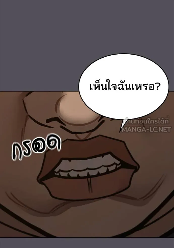 หน้า 123
