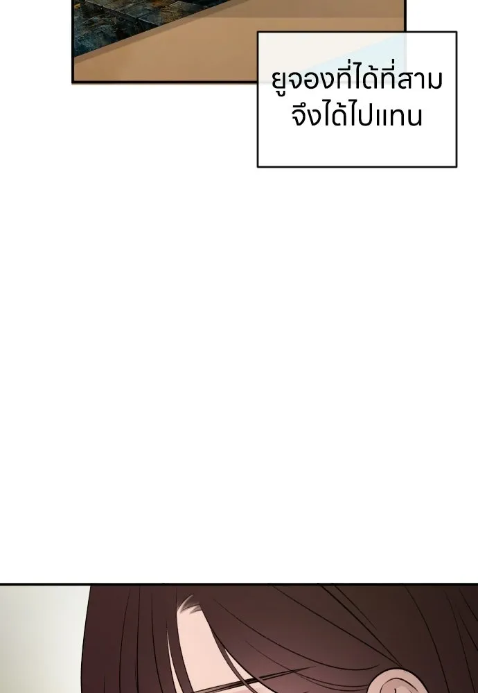 หน้า 100