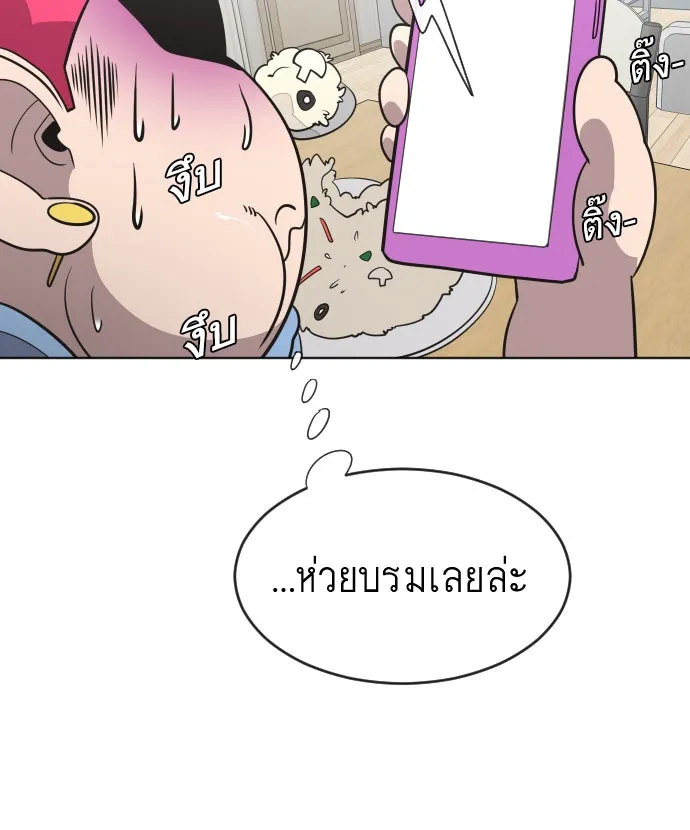 หน้า 80