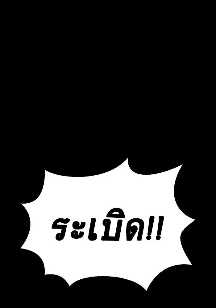 หน้า 149