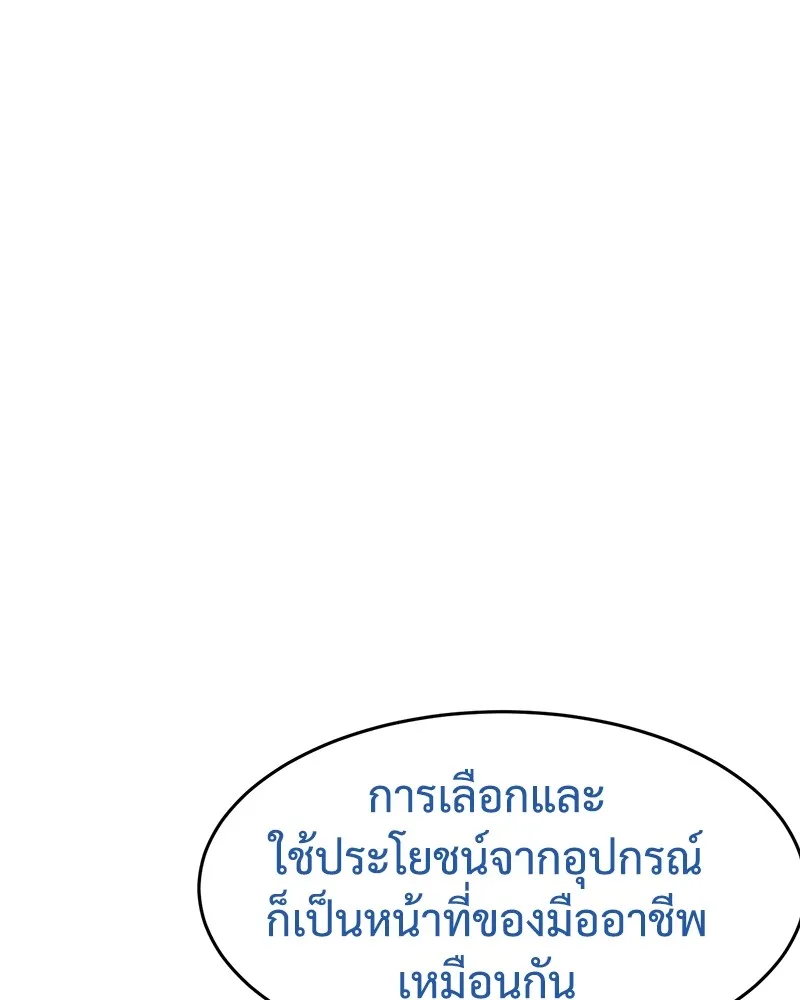 หน้า 151