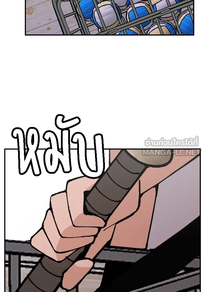 หน้า 117