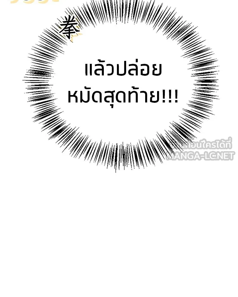 หน้า 114