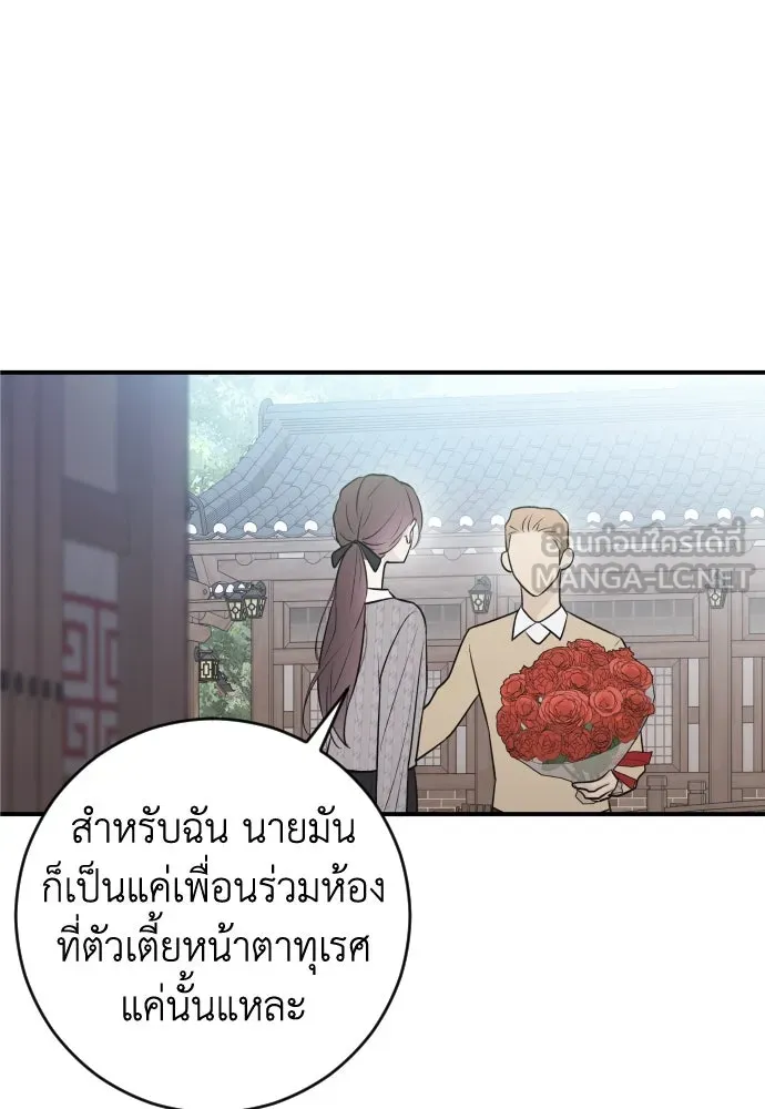 หน้า 114