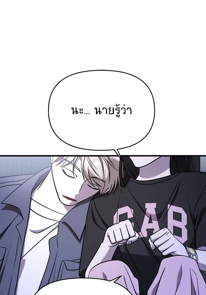 หน้า 143