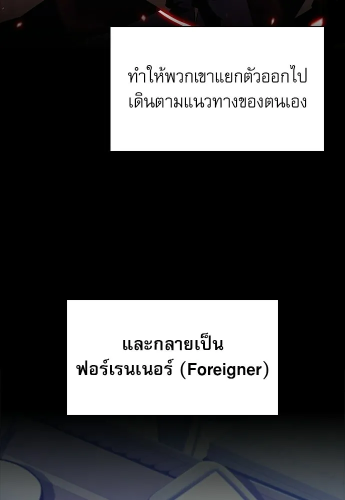 หน้า 100