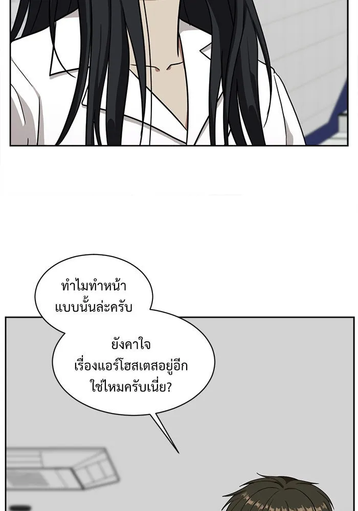 หน้า 154