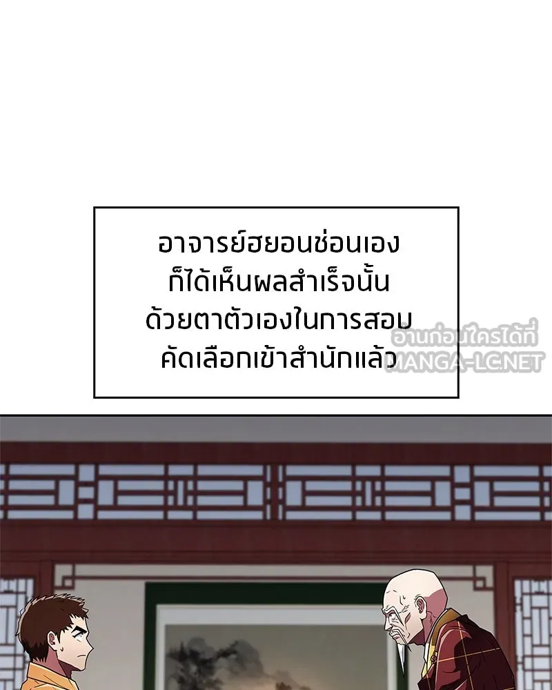 หน้า 102