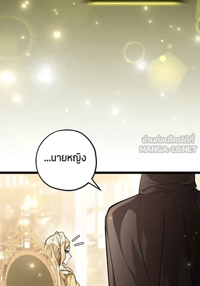 หน้า 105