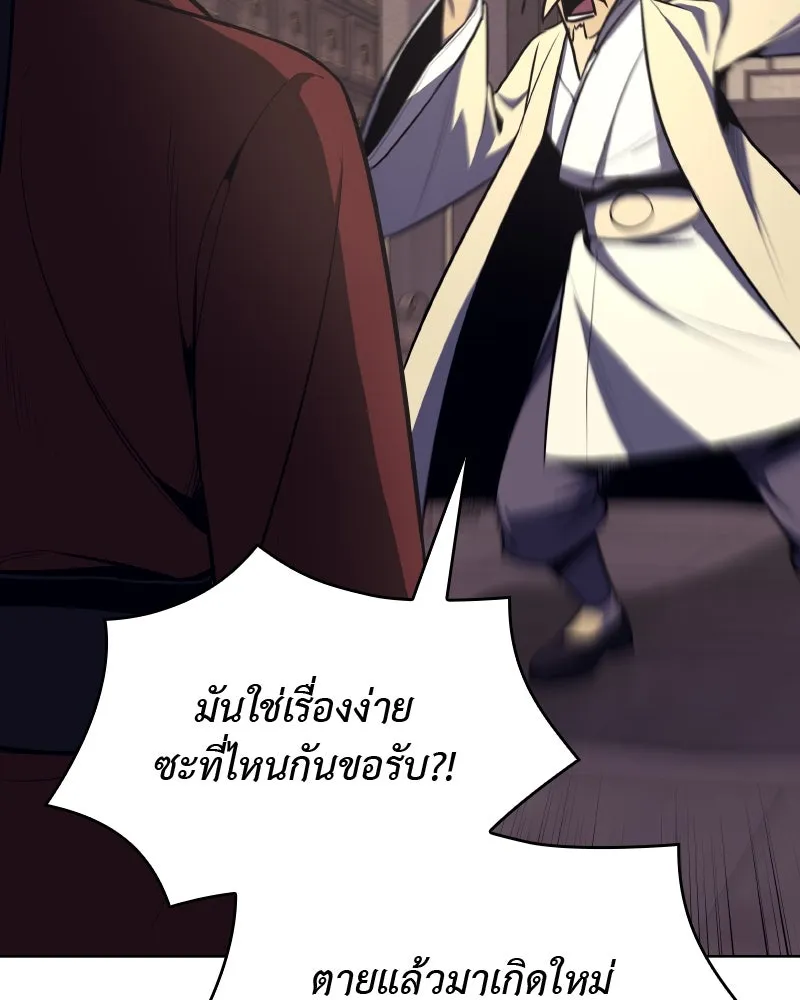 หน้า 133