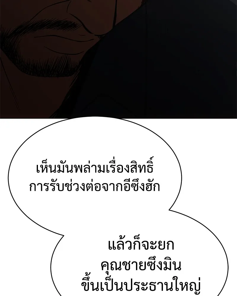 หน้า 208