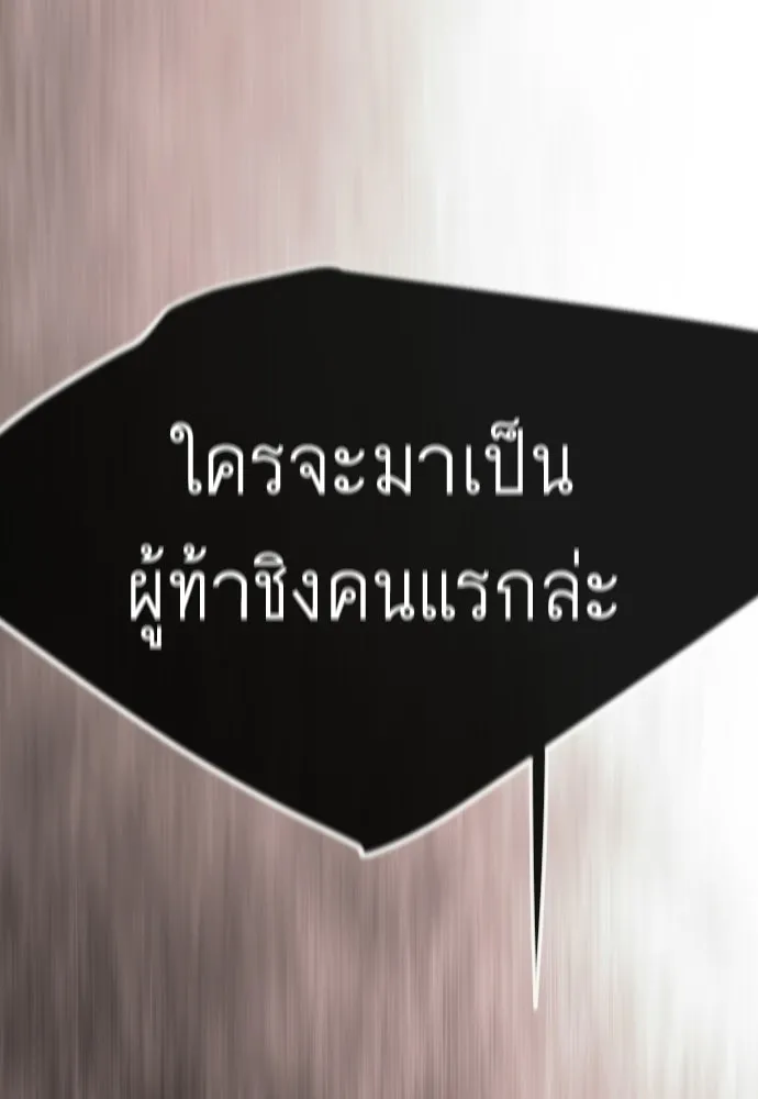 หน้า 181
