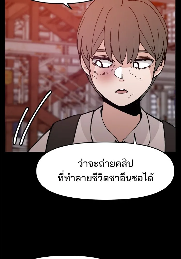 หน้า 116