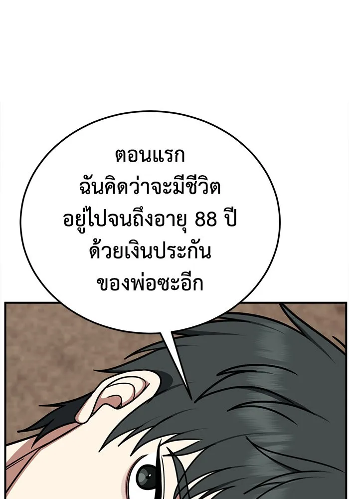 หน้า 68