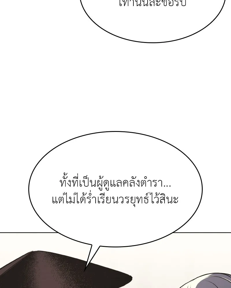 หน้า 145