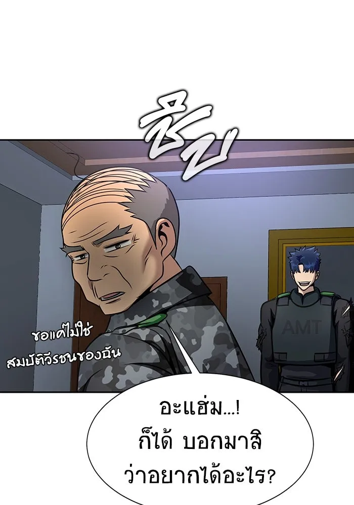หน้า 83