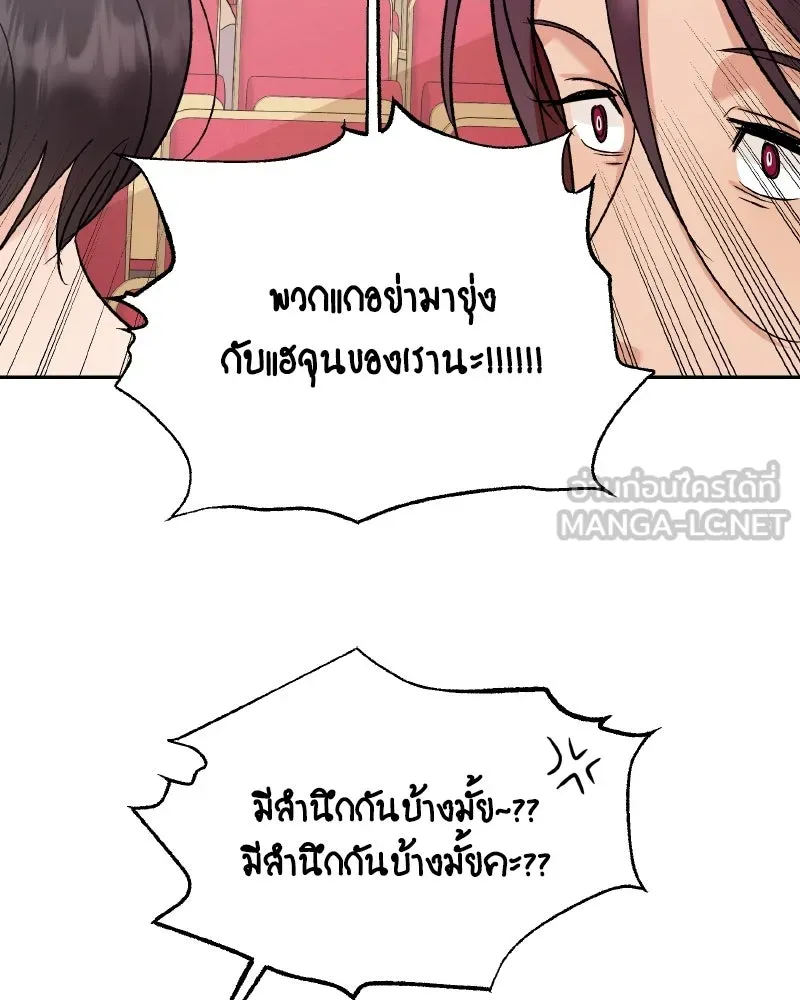 หน้า 108