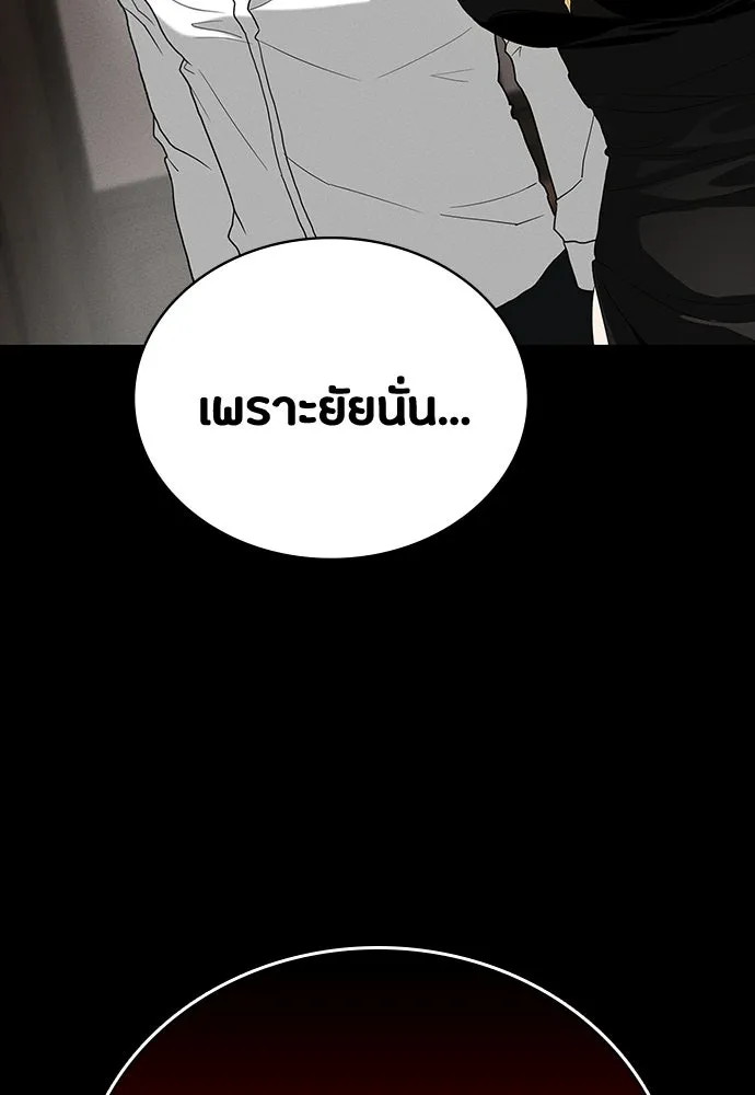 หน้า 88