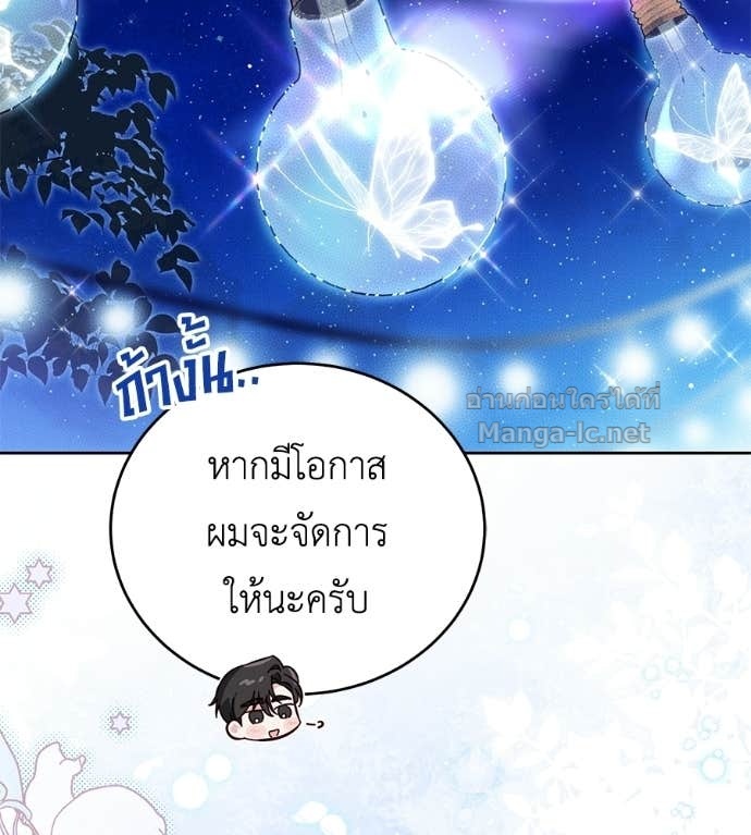 หน้า 96