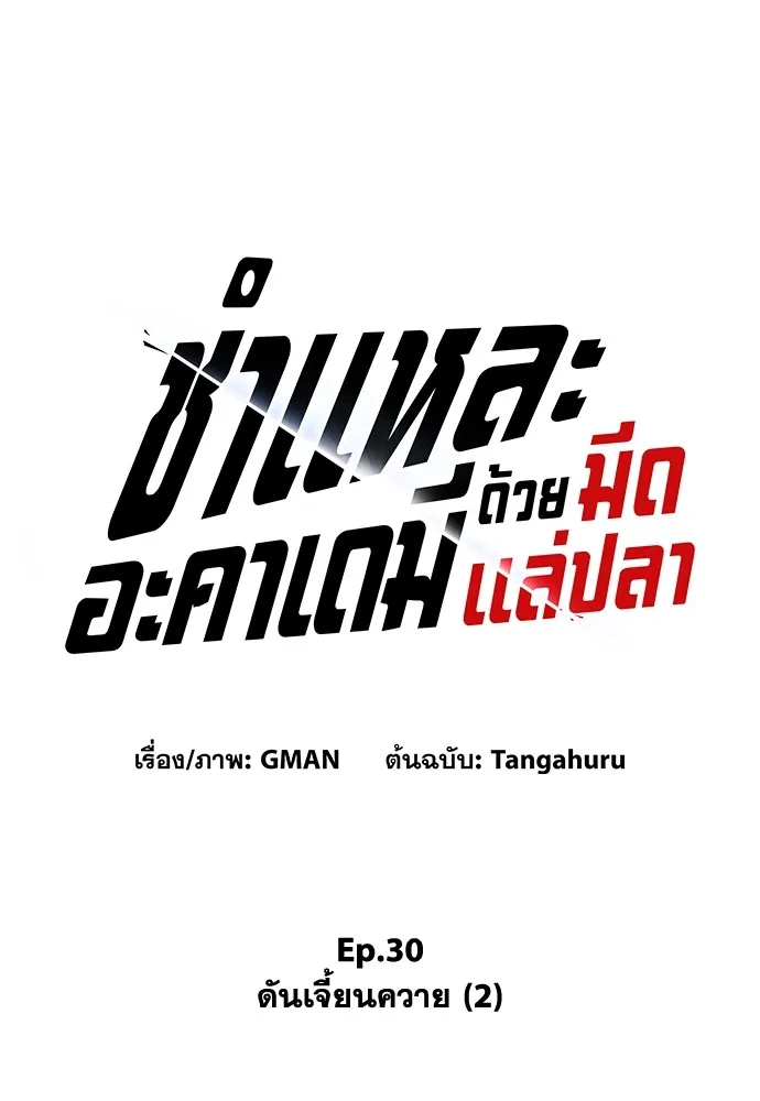 หน้า 64