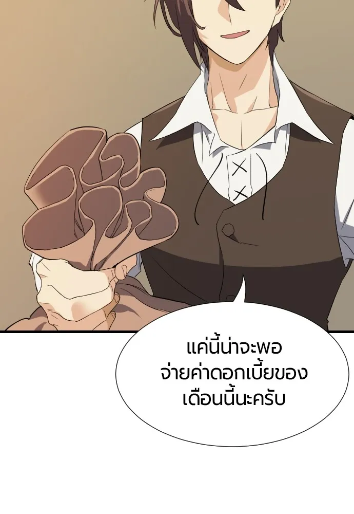 หน้า 116