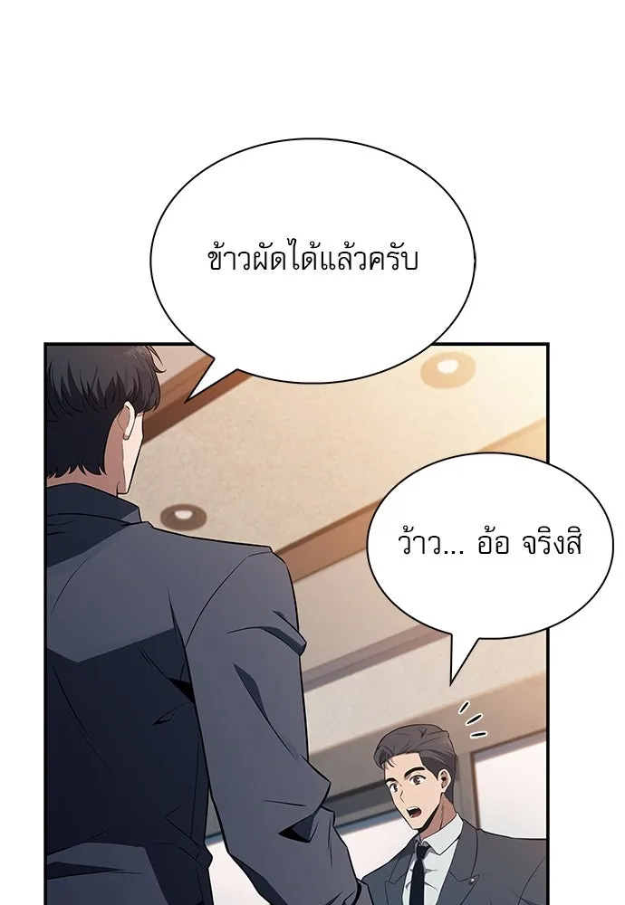 หน้า 116