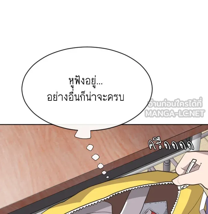 หน้า 69