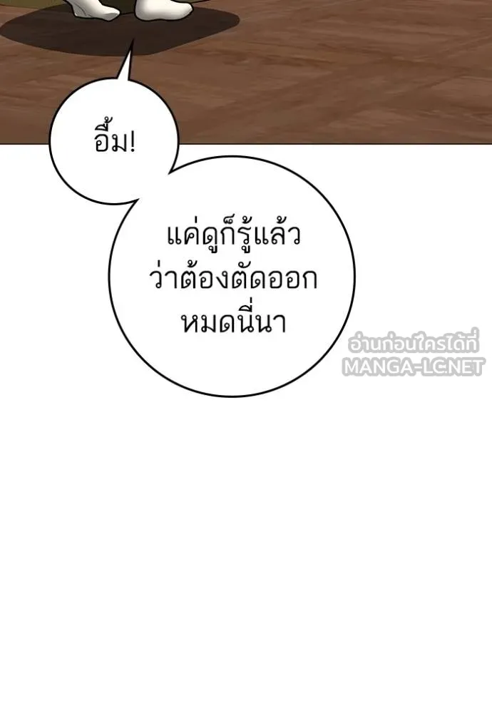 หน้า 103