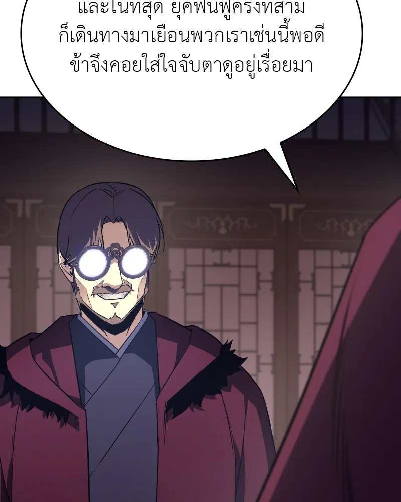 หน้า 175