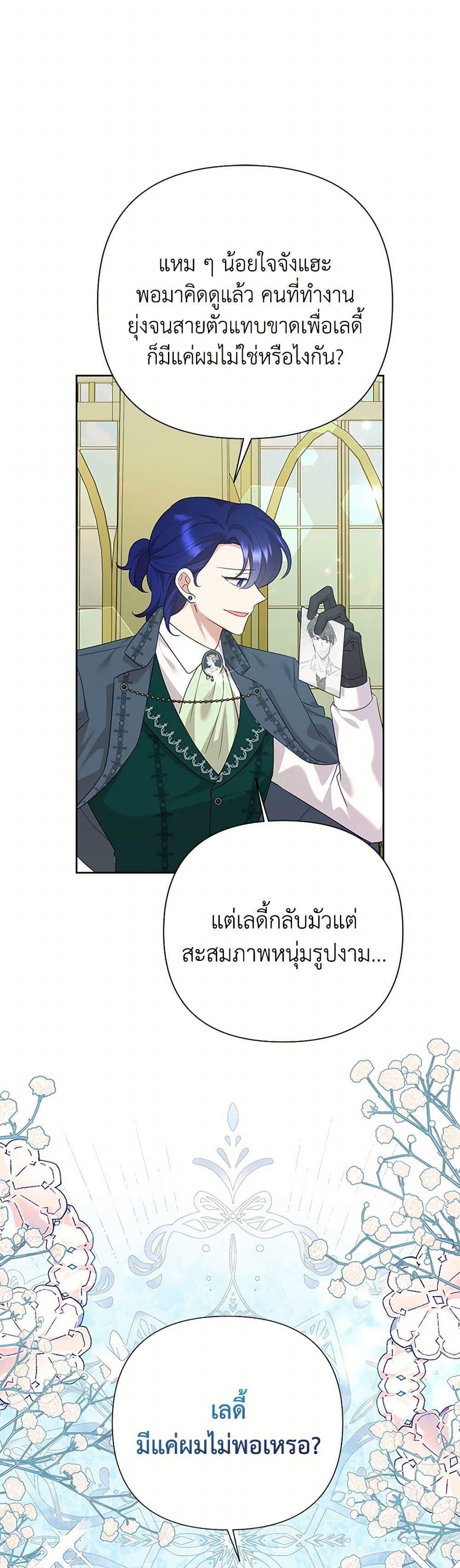 หน้า 28