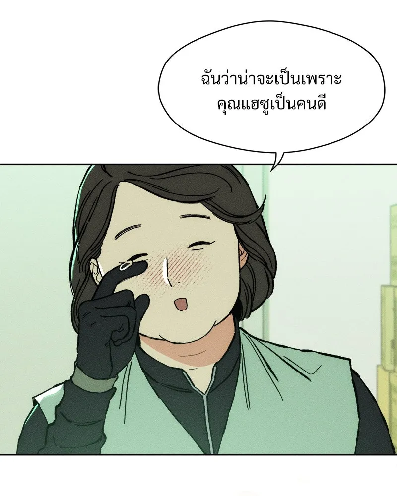 หน้า 101