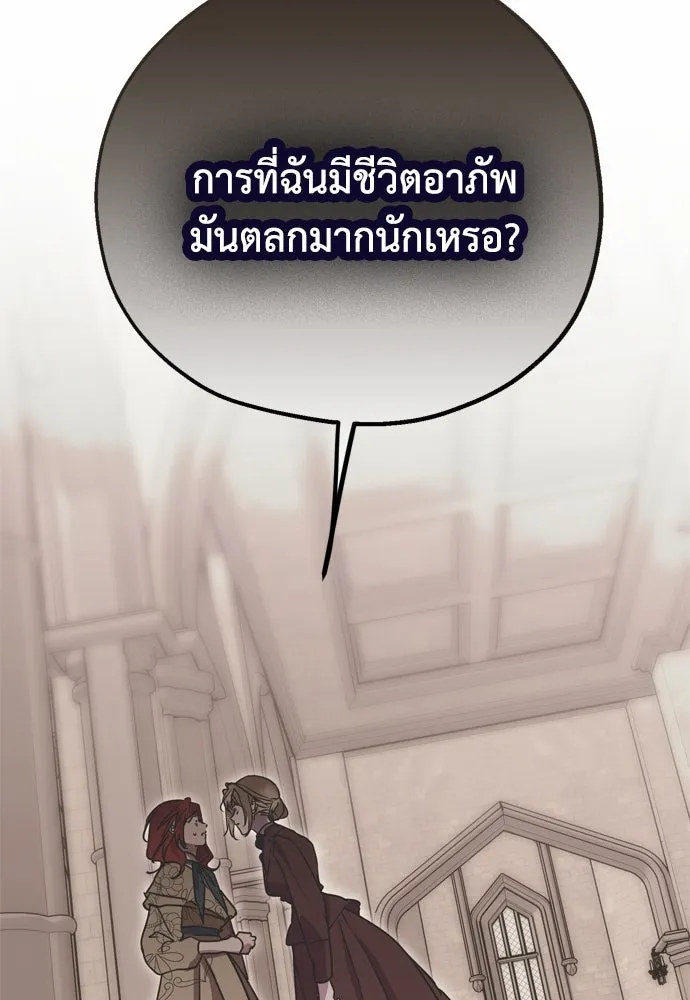 หน้า 88