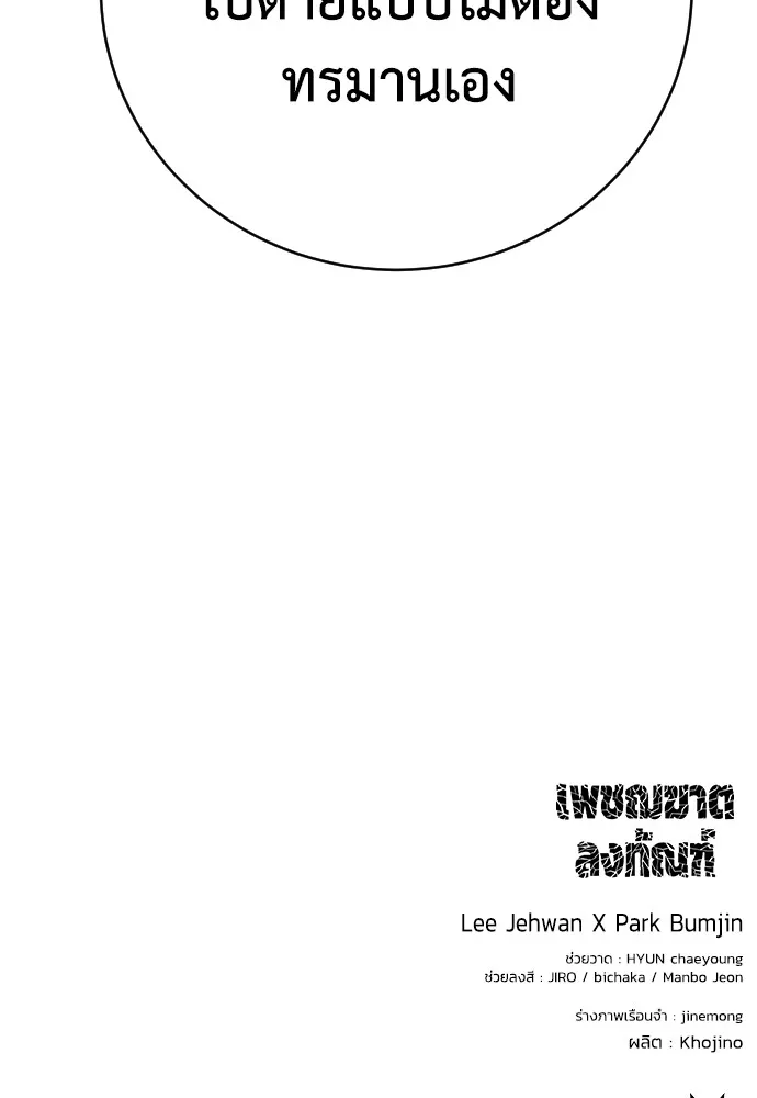 หน้า 130