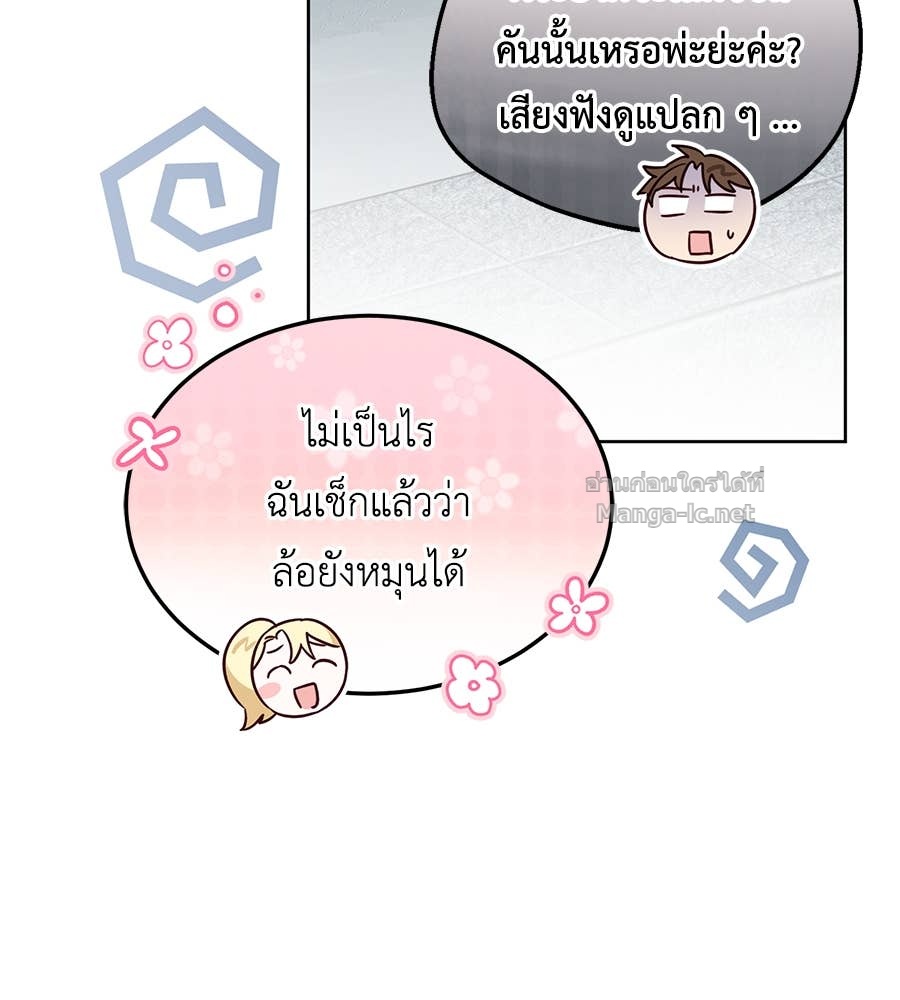 หน้า 92