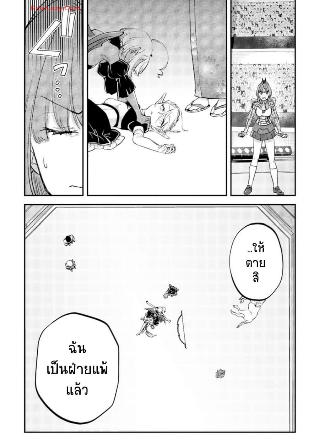 หน้า 28