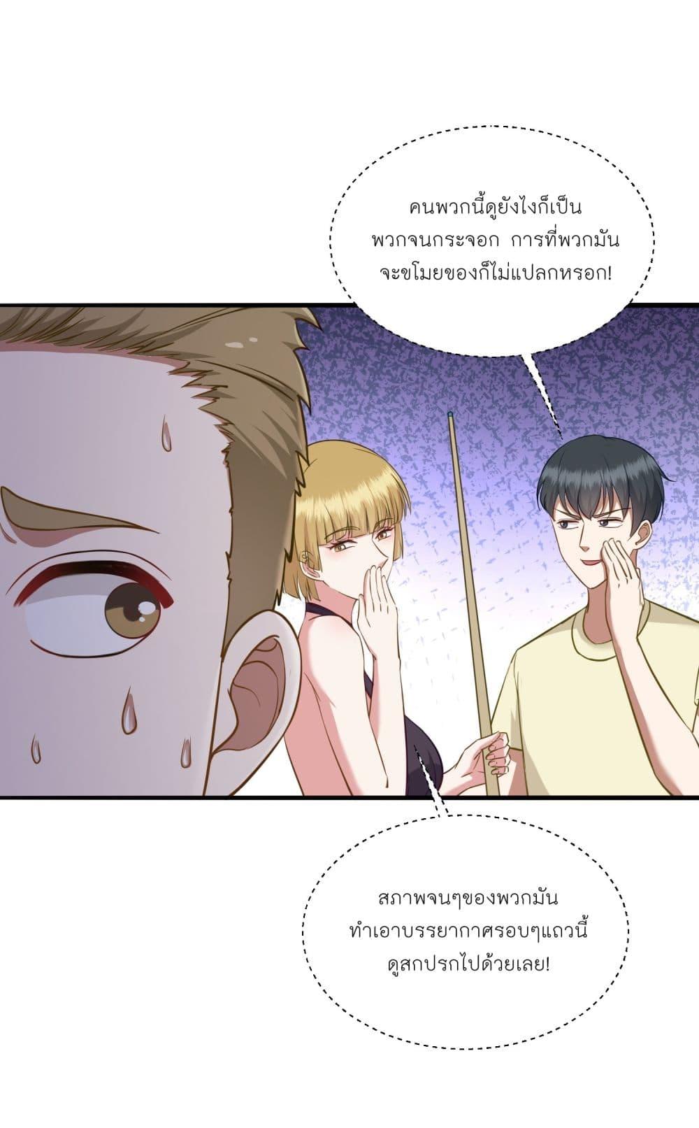 หน้า 39
