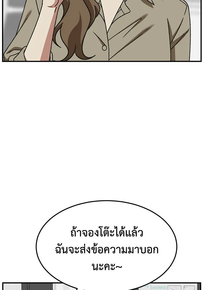 หน้า 145
